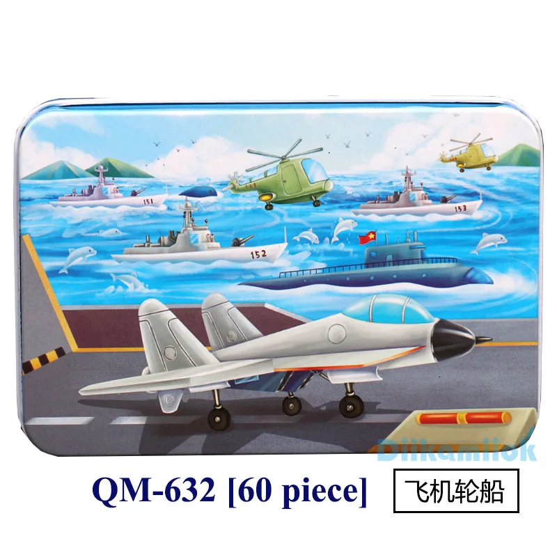 QM-632 Стиль 60 штук деревянная головоломка родитель-ребенок игра дети мультфильм автомобиль/Морские животные деревянные головоломки игрушки для детей подарок - Цвет: QM-632