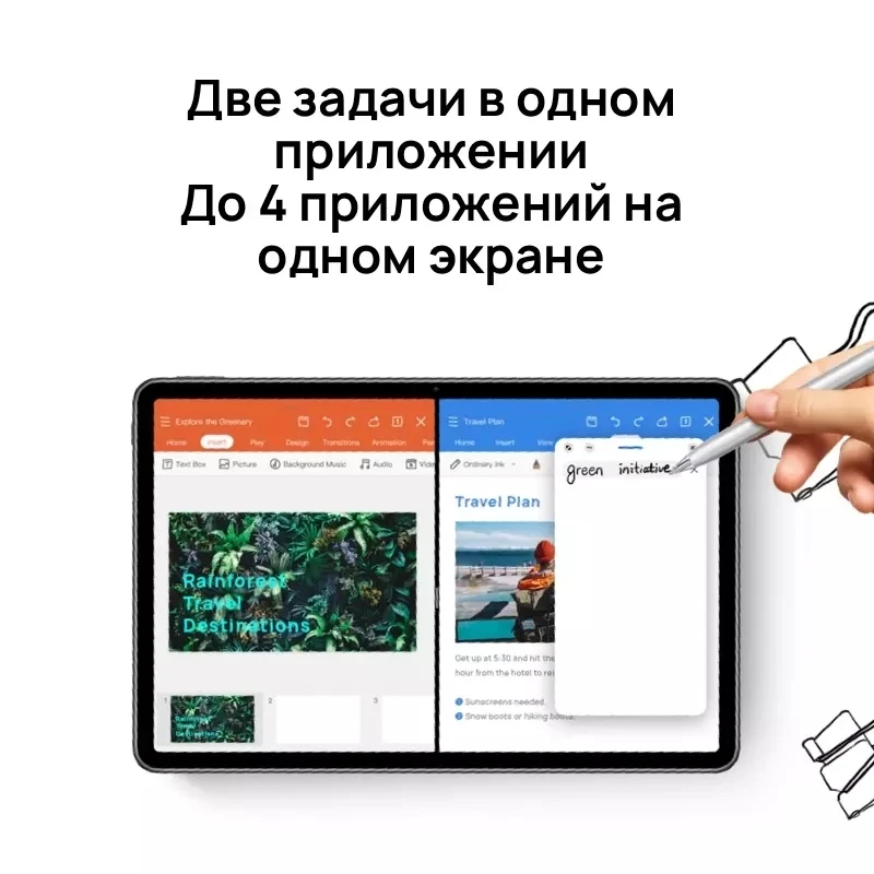 Планшет HUAWEI Matepad 11 wifi 6+64 ГБ |2K Экран|Qualcomm Snapdragon 865 【Ростест Доставка от 2 дней