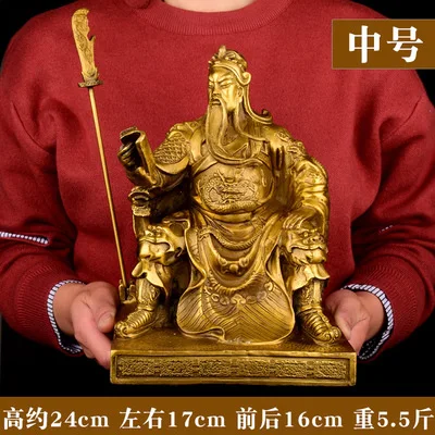 M Чистая медь Guan Yu Бронзовая статуя бизнес подарок открытие подарки Moneyi дом украшения фэншуй большой орнамент фэн шуй - Цвет: M