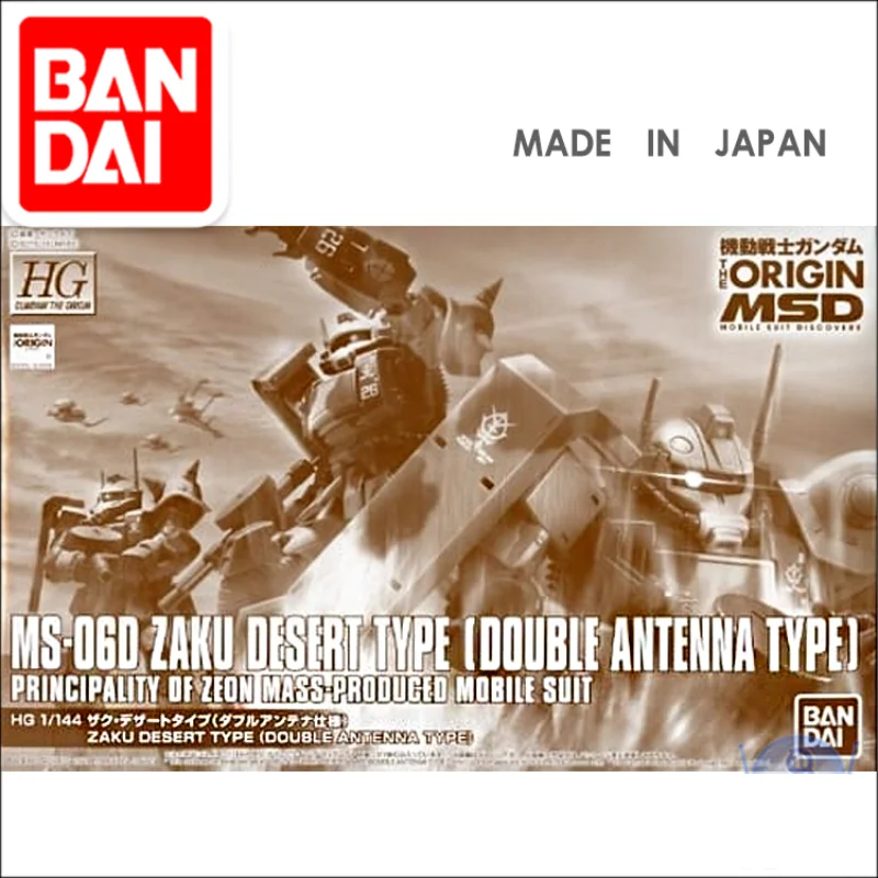 

Bandai оригинальная Сборная модель 61860 HG GTO 1/144 MS-06D Desert-ZAKU PB Limited