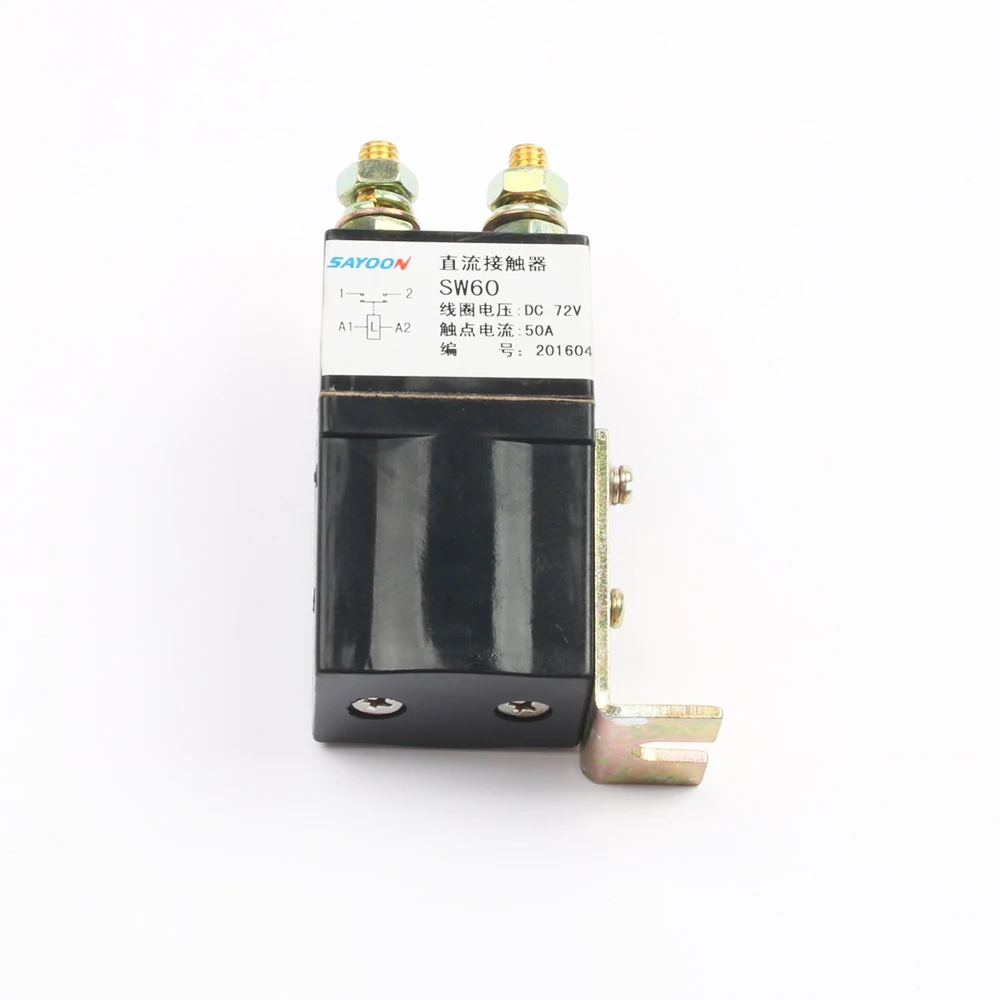 SW60 NO(нормально открытый) 12V 24V 36V 48V 60V 72V 50A DC контактор ZJW50A для мотора вилочного погрузчика электромобиля захват автомобильный автомобиль лебедка