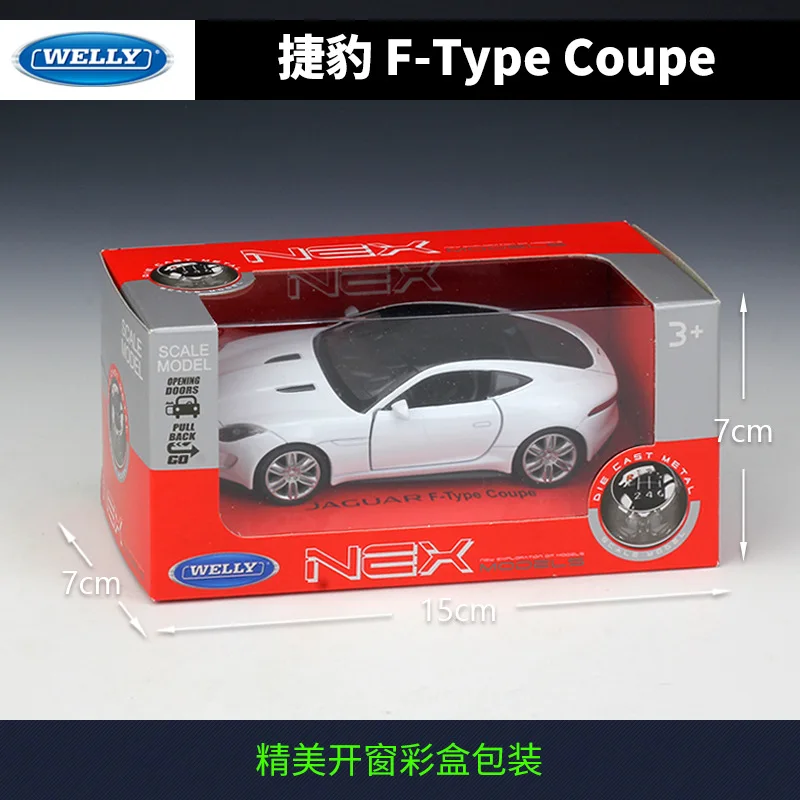 Модель автомобиля Welly 1:36 JAGUAR F-Type Coupe из сплава Натяжной автомобиль собирать