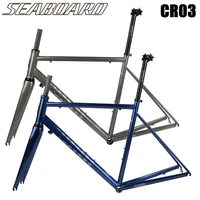 seaboard cr03 road bicycle steel frame 4130 seamless heat treated chromium molybdenum steel pipe frame carbon fiber front fork
