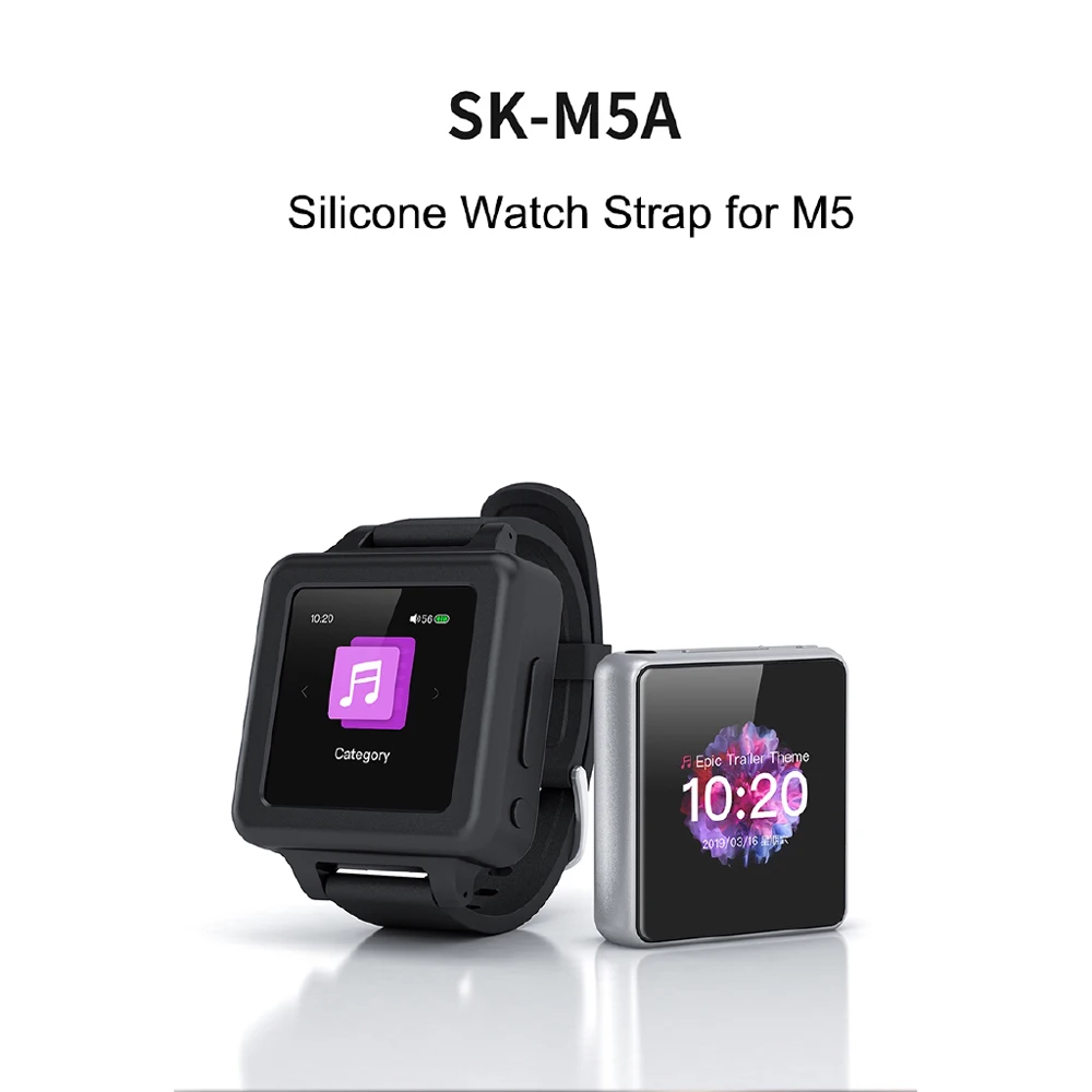 Силиконовый ремешок для часов FiiO SK M5A музыкального проигрывателя M5|Аксессуары MP3
