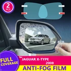 Автомобильная пленка от дождя, полное покрытие зеркала заднего вида, прозрачная противотуманная непромокаемая для Jaguar X-Type 2008, внешние наклейки, автомобильные аксессуары, товары