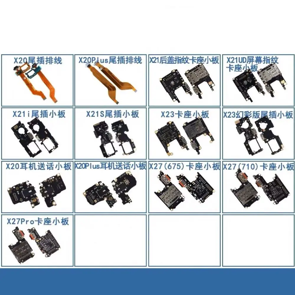 

VIVO X20plus X21UD X23 X21i X21S x27 x27pro сканер отпечатков пальцев USB зарядный док-разъем гибкий кабель SIM-карта разъем для наушников печатная плата