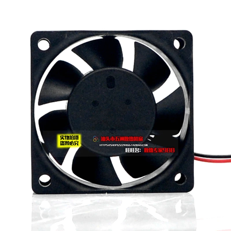 

New original 6cm chassis power supply big wind cooling fan 6025 12V 0.15A DFB/AFB0612H