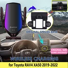 Автомобильный держатель для Мобильный телефон Toyota RAV4 XA50 RAV 4 2019 2020, Поворотная подставка с GPS, аксессуары для iPhone, Samsung