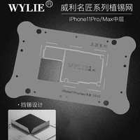 wylie middle layer bga reballing stencil for iphone x xs xsmax 1111 pro11pro max mid frame planting tin template steel mesh