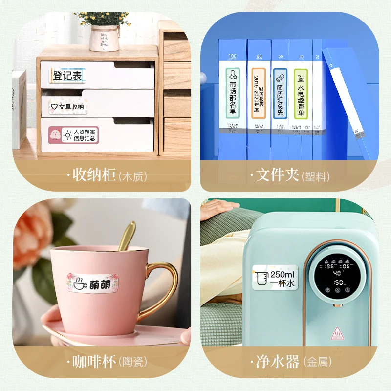 

NIIMBOT D11 D110 D61 label sticker self adhesive printing paper marking machine price paper supermarket commodity price label