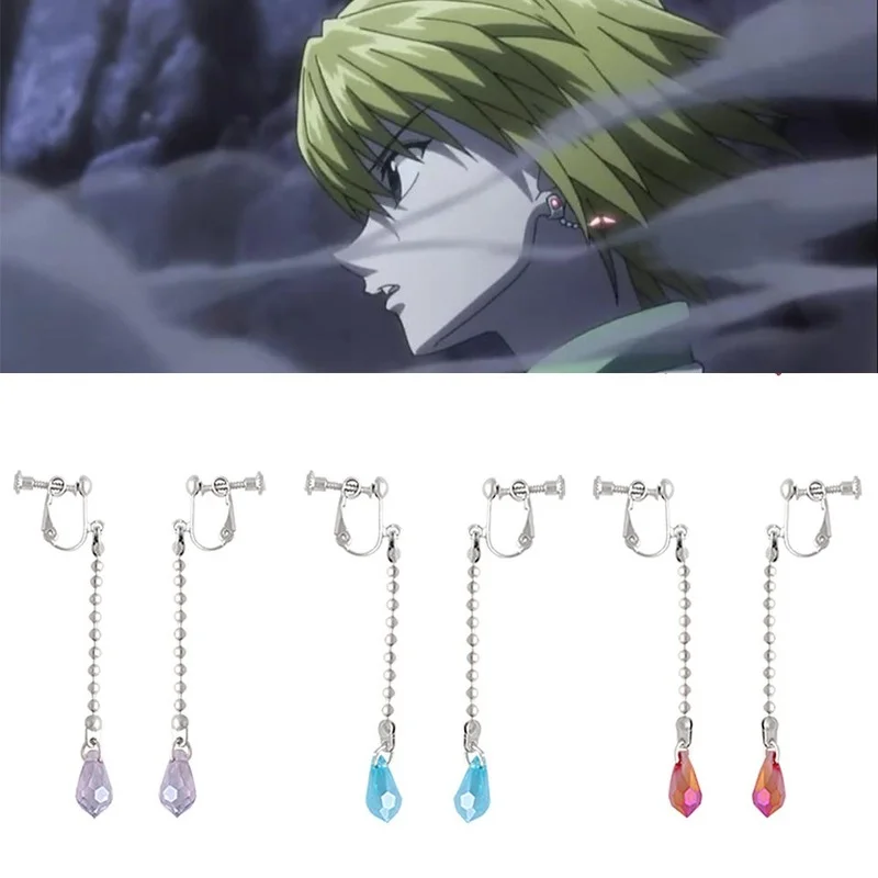

Japanese Anime Hunter X Hunter Kurapika Earring Three Colours Stud Clip Style Earrings for Women Men Cosplay Jewelry Wholesale