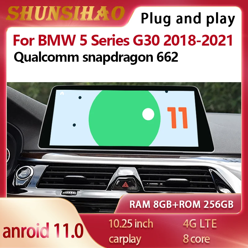 Автомобильный радиоприемник Qualcomm 662 android 11 для 5 серии BMW G30 F90 530i 520i 540i 530d 2018-2021