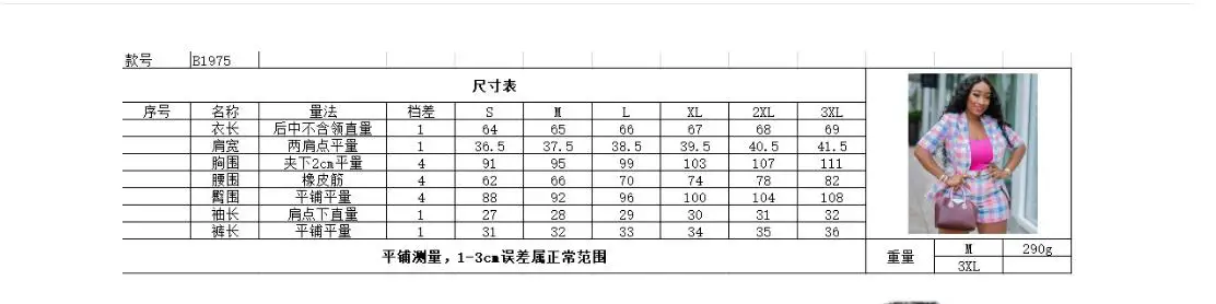 

Women's Plaid Printed Suits And Shorts Hot Style Summer Two Piece Sets Ladies Turn-Down Collar Half Sleeves Sets For Office