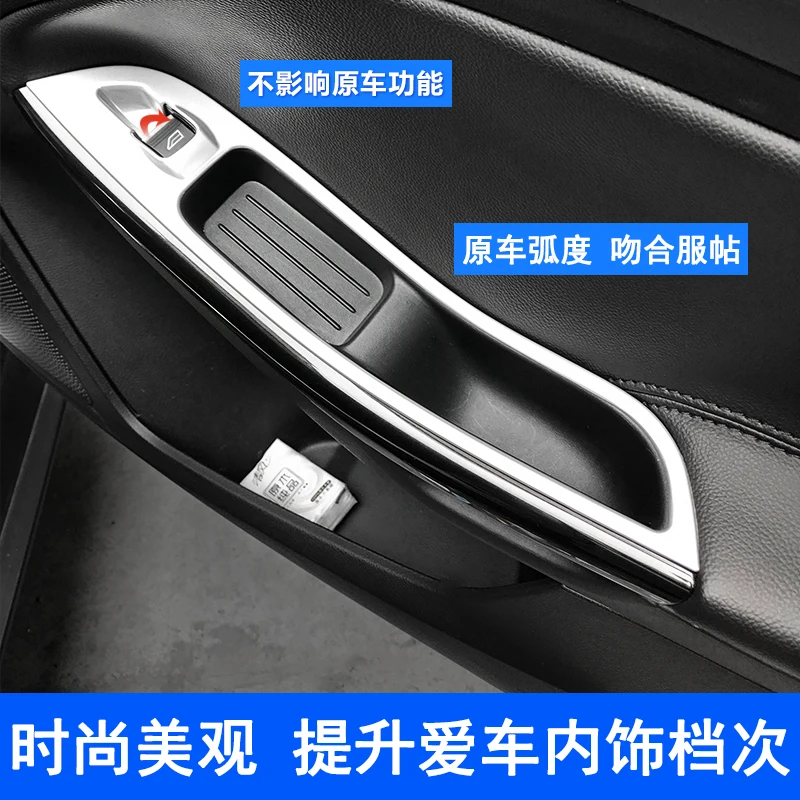 Для Ford Focus 3 2012-2018 крышка для стеклянных переключателей отделка двери окна