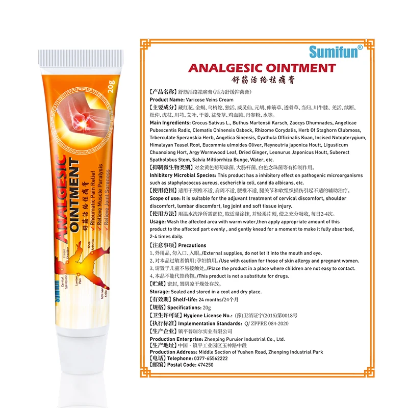 Sumifun 1 шт. 20g Обезболивающий бальзам мазь артрит сустава для снятия боли в колене