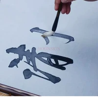 childrens graffiti writing calligraphy water writing brush copybook cloth elementary school beginners getting started with