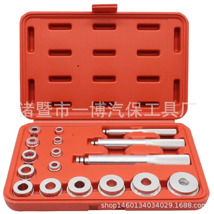 

Auto tools 17 pieces of auto repair bearing removal tool set