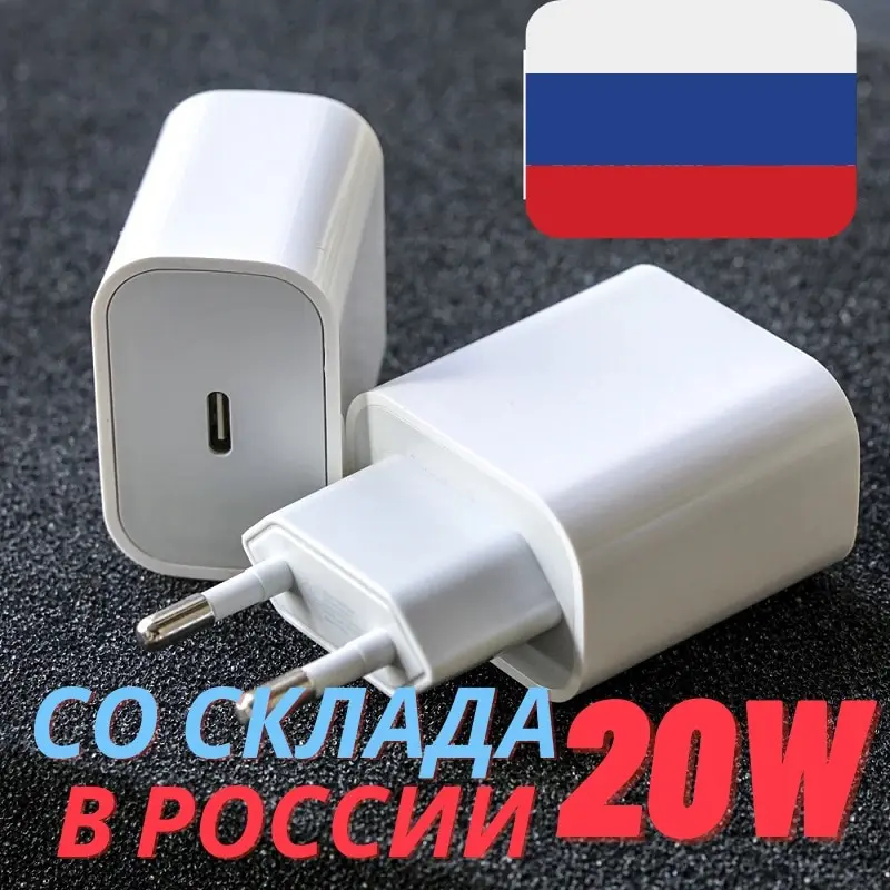 Сетевое зарядное устройство для iPhone 20W USB C Power Adapter ЗУ Apple 11 12 Pro Max iPad mini 20