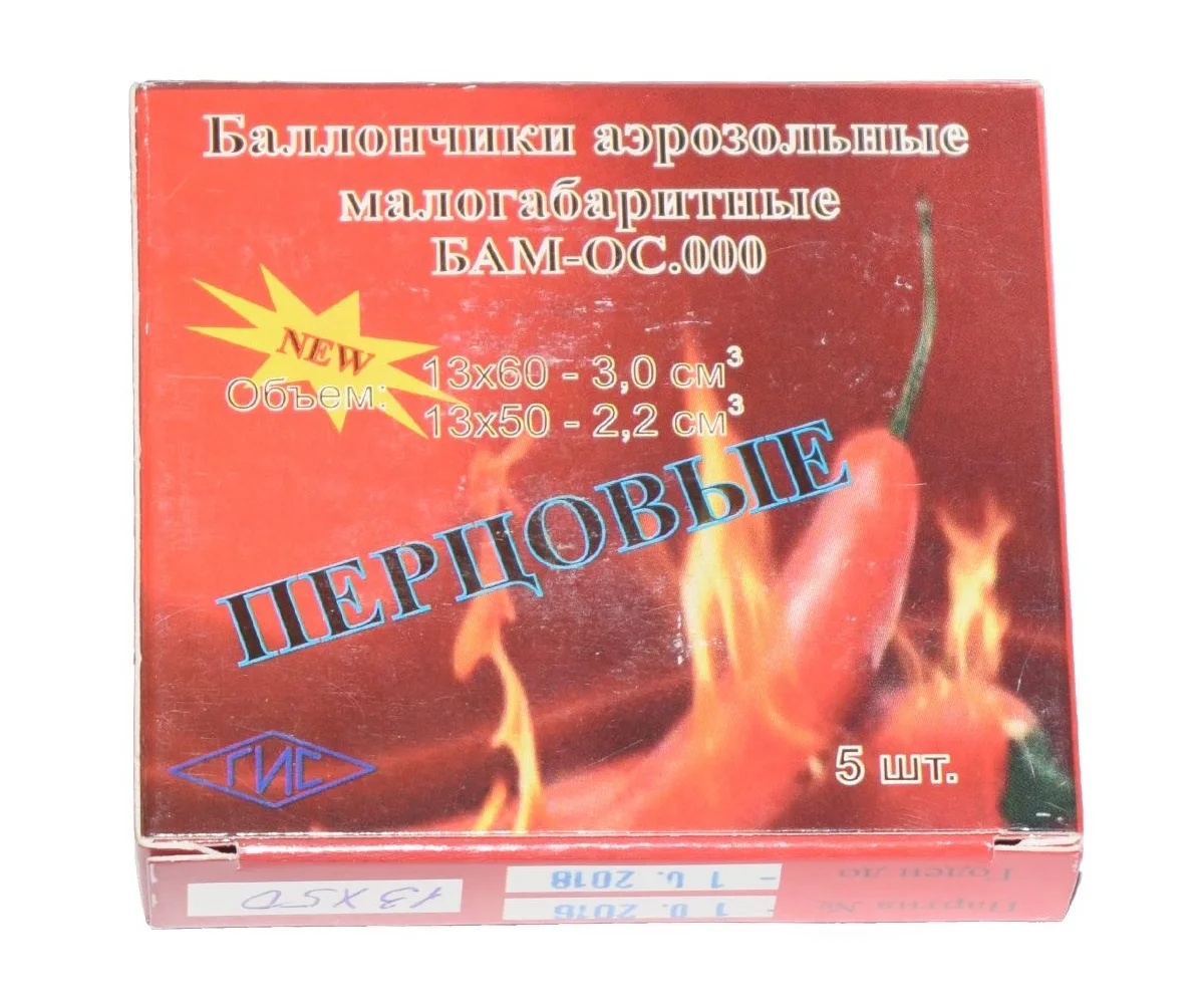 БАМ ОС 13х50 mini (перцовый для "УДАР М2") | AliExpress