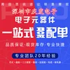 Изображение товара 5