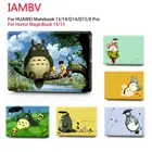 Чехол Totoro для huawei Matebook Mate 13 14 X pro, чехлы для MagicBook14 15 16,1 Mate book D14 D15 X 2020