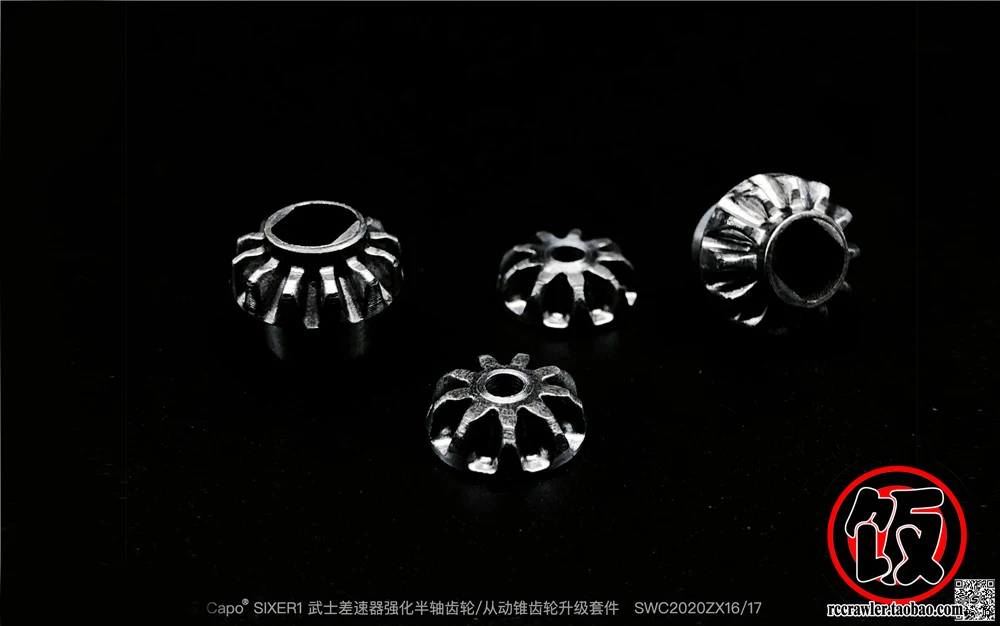 Усиленный дифференциальный полувал шестерни/приводные конические зубья для