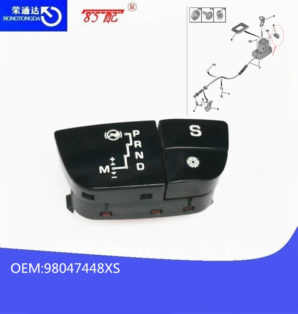 Кнопка управления автоматической коробкой передач 98047448XS 96617667ZD для Citroen C5 1 6 T 2 0