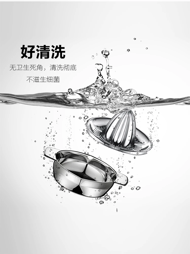 Портативная Ручная Соковыжималка из нержавеющей стали Ручной пресс оранжевая