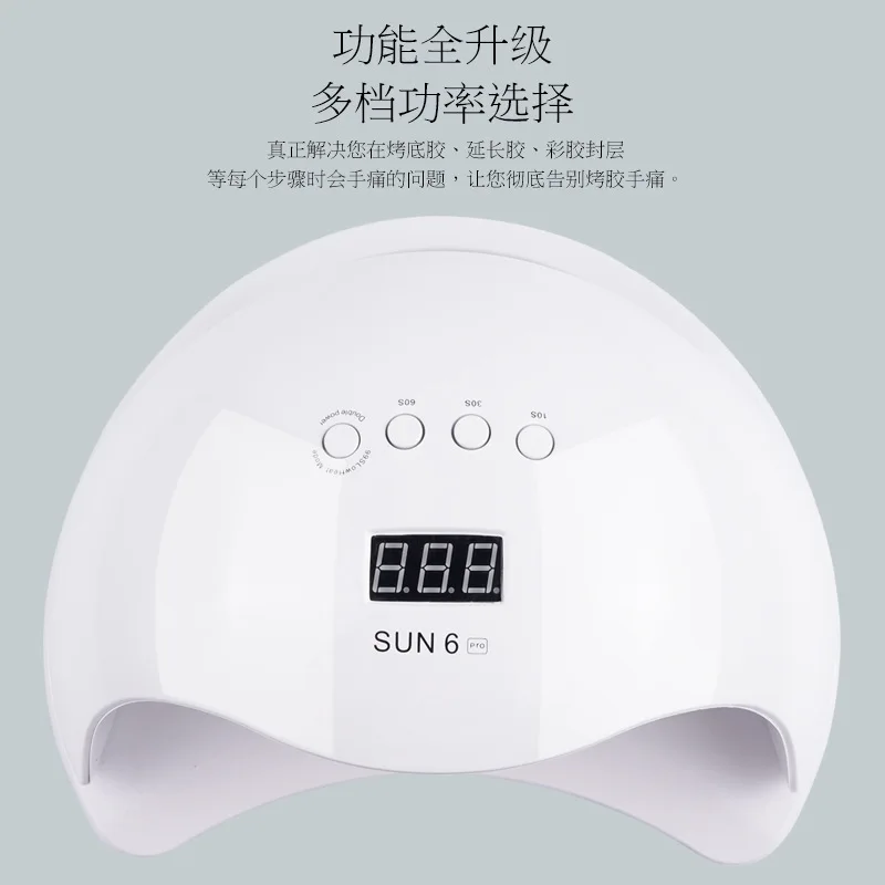 

36 Lamp Beads 90W UV Polish Heating Lamp LED Intelligent Induction Manicure Light Treatment Device