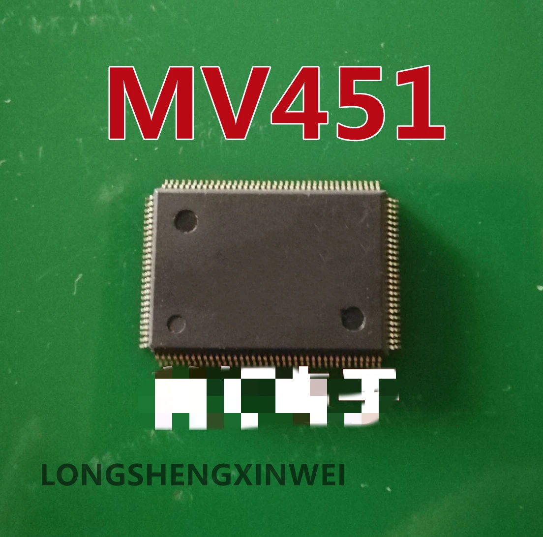 

1 шт. MV451 MQFP-124 новый оригинальный автомобильный чип для ПК