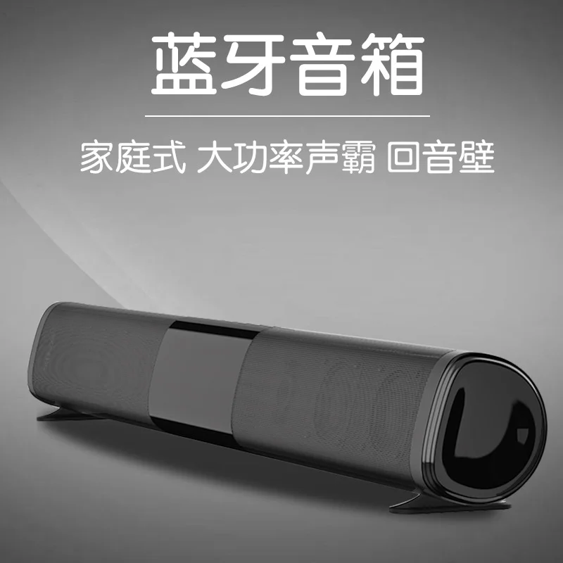 Enlarge Wireless Bluetooth speaker 2020 new echo wall audio private model Bluetooth speaker