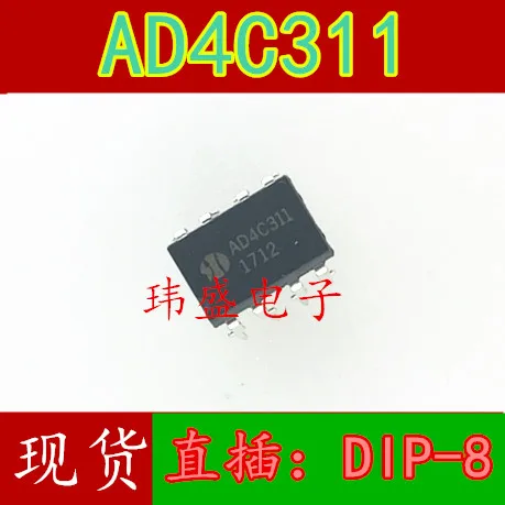 

10pcs AD4C311 4C311 DIP-8