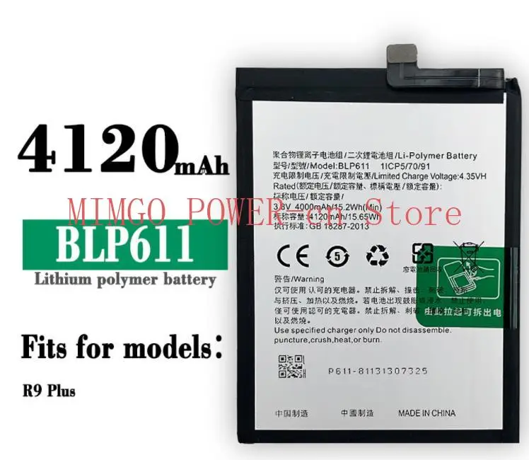 

Для Oppo BLP-611 R9 plus R9 мобильный телефон новая встроенная батарея большой емкости