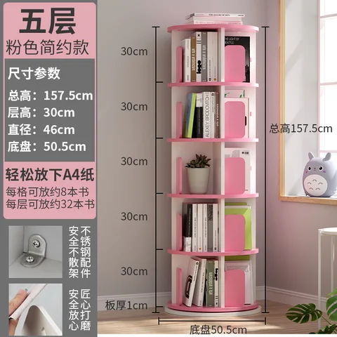 Детская книжная полка с вращением на 360 °, простой в сборке простой многофункциональный книжный шкаф, украшение мебели - изображение