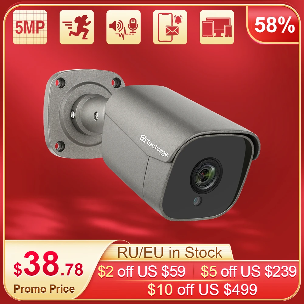 IP камера Techage 5 Мп POE с обнаружением человека наружная видеонаблюдения дуплексным