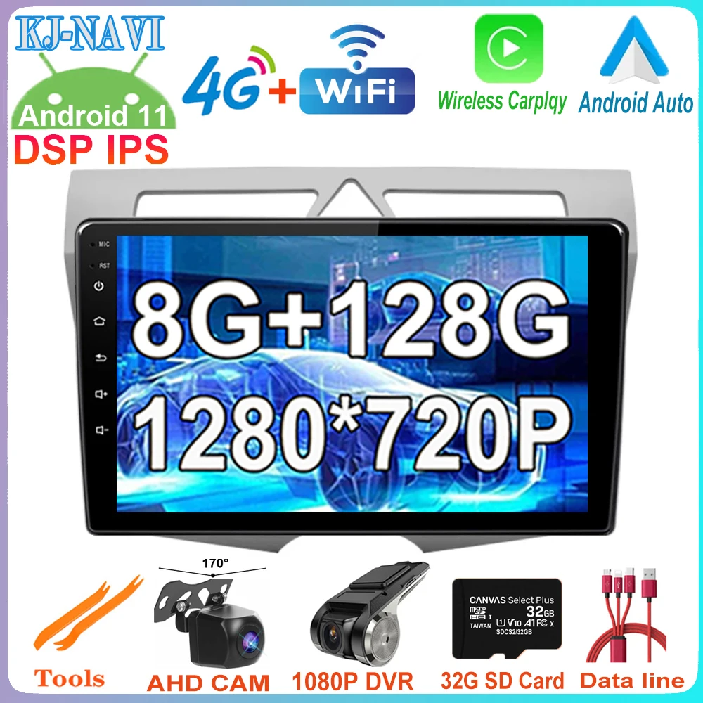 1280*720P IPS экран Android 11 для Kia Morning Picanto 2008-2011 4G Lte автомобильный видеоплеер Радио