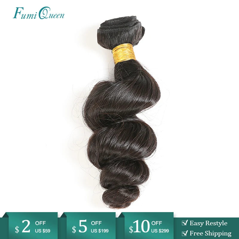Бразильские свободные волнистые человеческие волосы пучки 10 26 дюймов