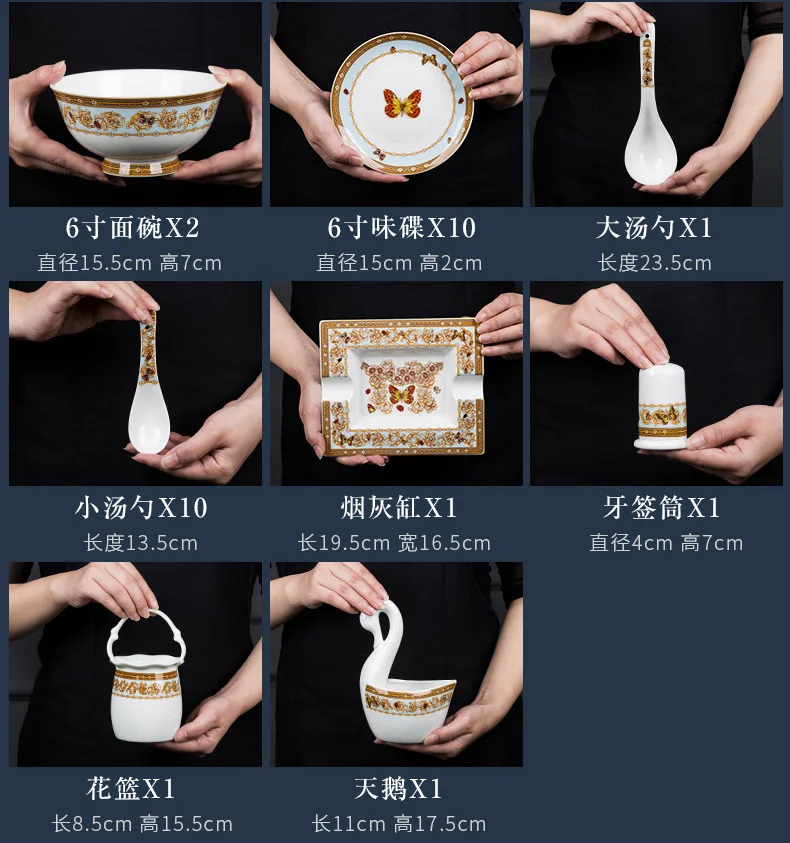 

Foreign trade tableware and dishes set European household Jingdezhen ceramic bowls and bone China bowls and spoons