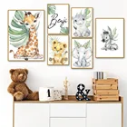 Жираф, Зебра, слон, лев, монстера, животное, холст, живопись, настенное искусство, Декоративные плакаты и фотообои для декора комнаты