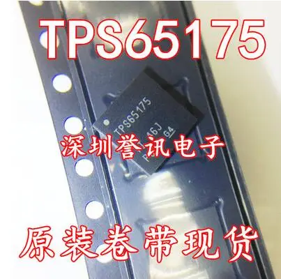 

Free shipping 10PCS TPS65175RSHR TPS65175 QFN