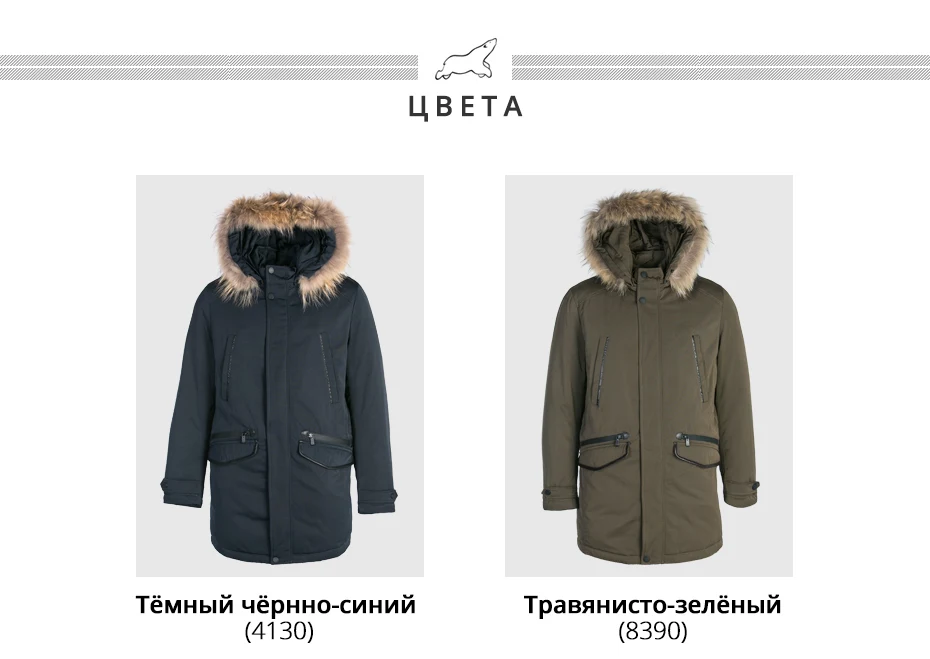 ICEbear пуховик мужской зимний длинный красивый мужской жакет высокого качества теплая верхняя одежда пальто для мужчин MPN317938