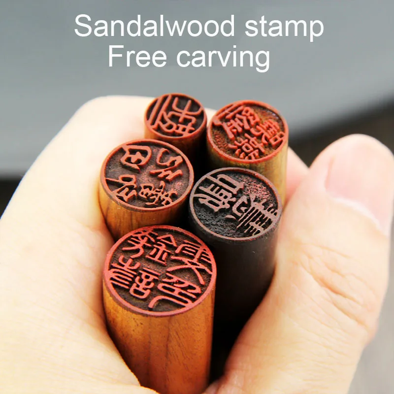 Free Carving Padauk Wooden Seal Calligraphy Round Seal Name Stamp Xian Zhang,Needle Carving