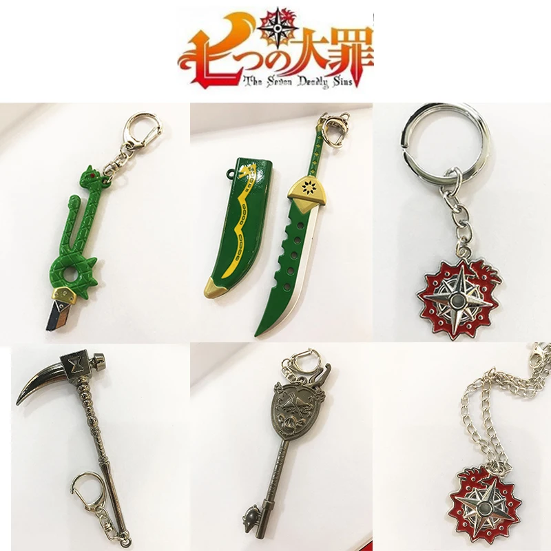 Брелок для ключей Семь смертных грехов | Тематическая одежда и униформа