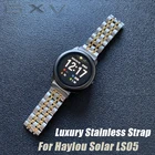 Ремешок GXV из нержавеющей стали для Haylou Solar LS05, металлический ремешок из нержавеющей стали для Xiaomi Haylou LS05, сменный Браслет