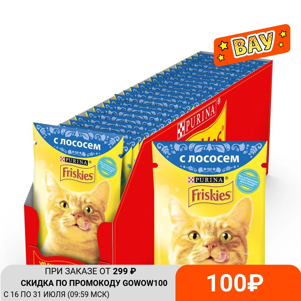 Влажный корм Friskies для взрослых кошек с лососем в подливе 24 шт по 85 г|Кошачий