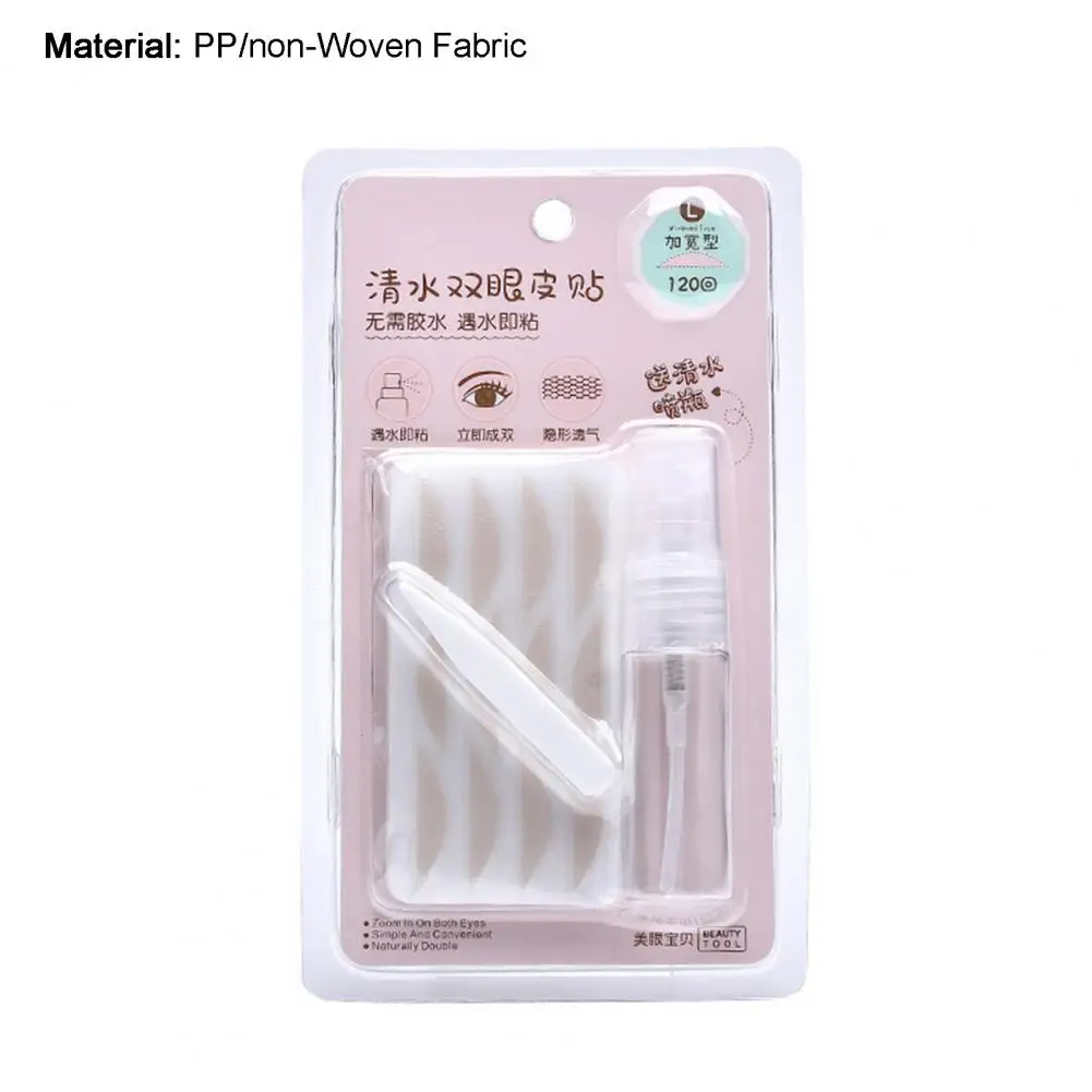 Невидимая лента для век самоклеящаяся подтяжки глаз из нетканого материала