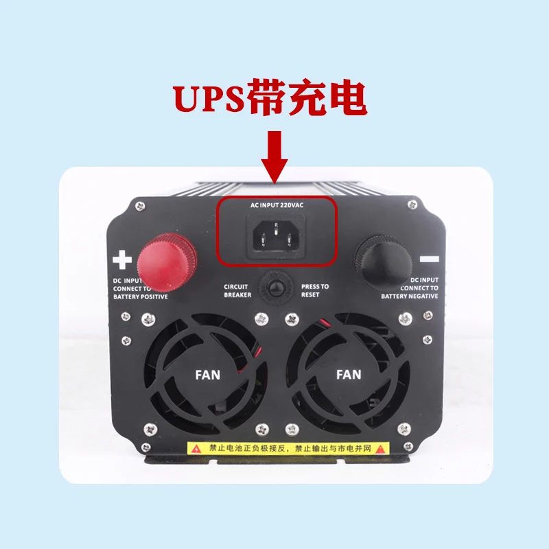 Pure sine wave inverter 12v24 to 220v home car high power conversion charger one machine | Инструменты