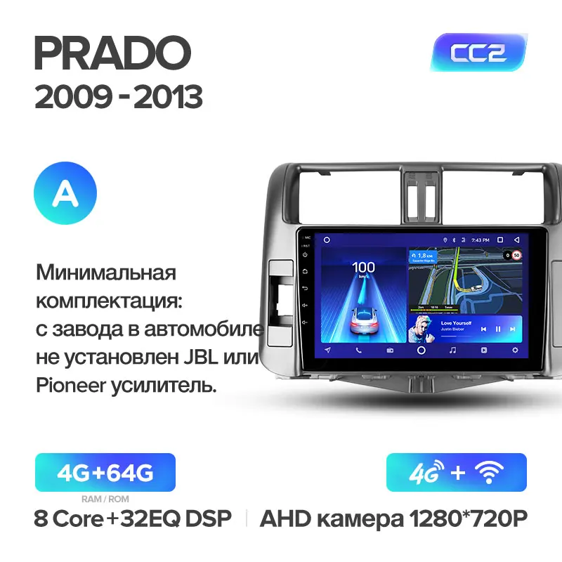 TEYES CC2 Штатная магнитола для Тойота Ленд Крузер Прадо J150 Toyota Land Cruiser Prado 150 Android 8.1, до 8-ЯДЕР, до 4+ 64ГБ 32EQ+ DSP 2DIN автомагнитола 2 DIN DVD GPS мультимедиа автомобиля головное устройство - Цвет: Prado 4 CC2 64G-A
