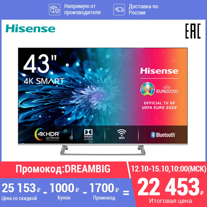 Телевизор Hisense 43&quot H43A6140 4K Ultra HD Smart TV|Телевизоры| |