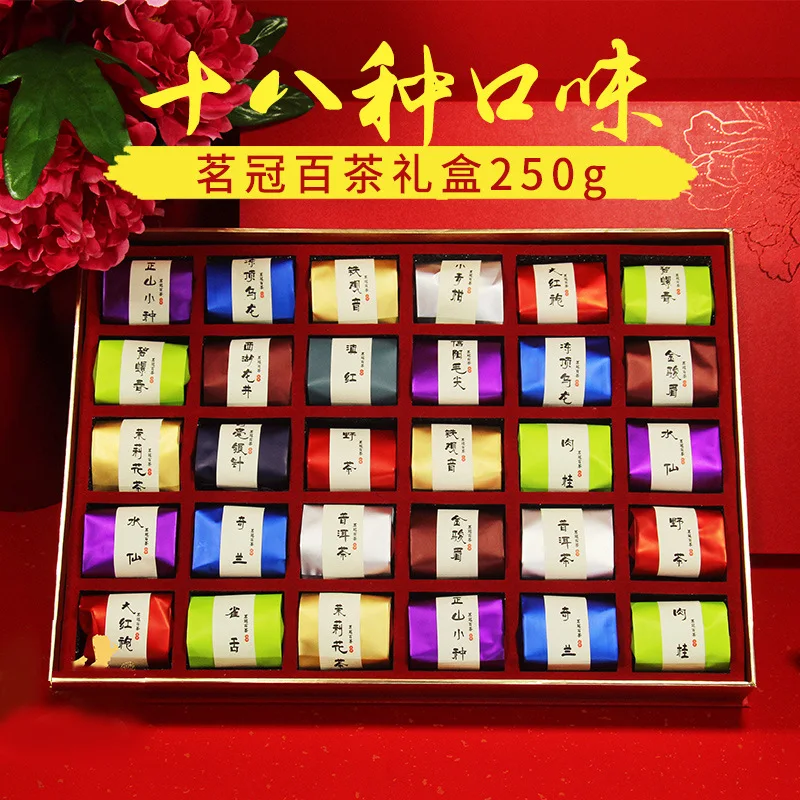 18 чай черный зеленый улун Синьян маоцзянь дахунпао 250 г |